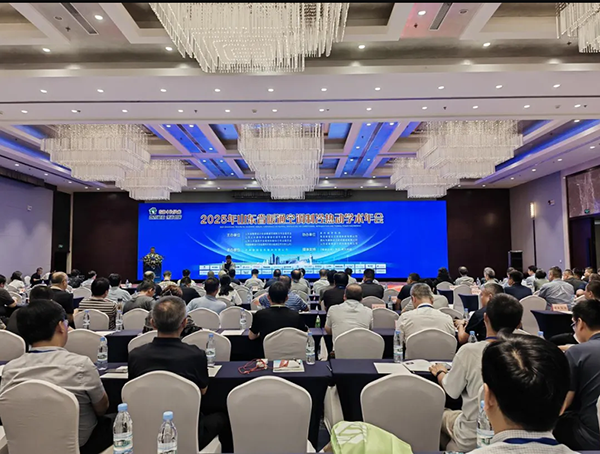 興紀(jì)龍受邀參加2025年山東省暖通空調(diào)制冷熱動(dòng)學(xué)術(shù)年會(huì)